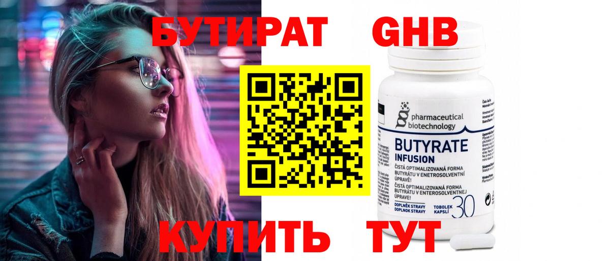 Марихуана Крымск