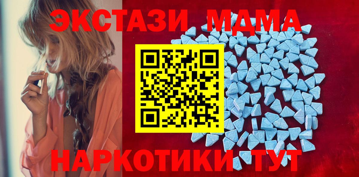 Ecstasy круглые  ЭКСТАЗИ mix  Крымск  Вход с VPN 