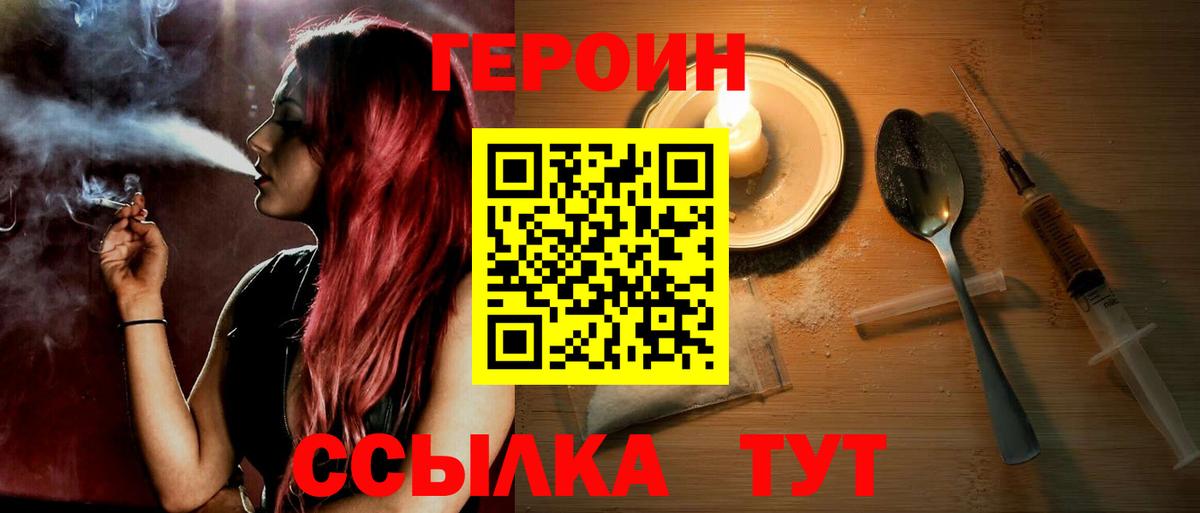 Крымск  ТГК  COCAIN  Вход с VPN  МЕФ кристаллы  LSD-25  МАРИХУАНА  Гашиш  Наркошоп 