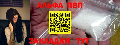 марки nbome Коммунар