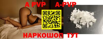 марки nbome Коммунар