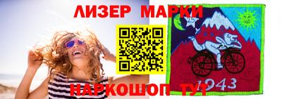 марки nbome Коммунар