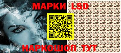 марки nbome Коммунар