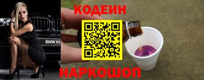 марки nbome Коммунар