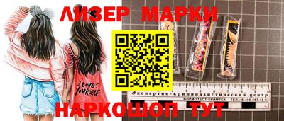 марки nbome Коммунар