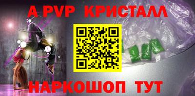 марки nbome Коммунар