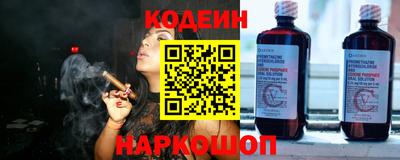 марки nbome Коммунар