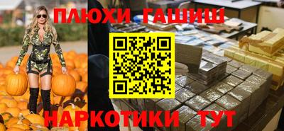 марки nbome Коммунар
