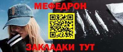 скорость mdpv Комсомольск-на-Амуре