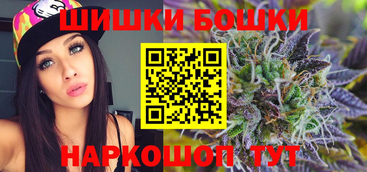 Канабис марихуана Крымск